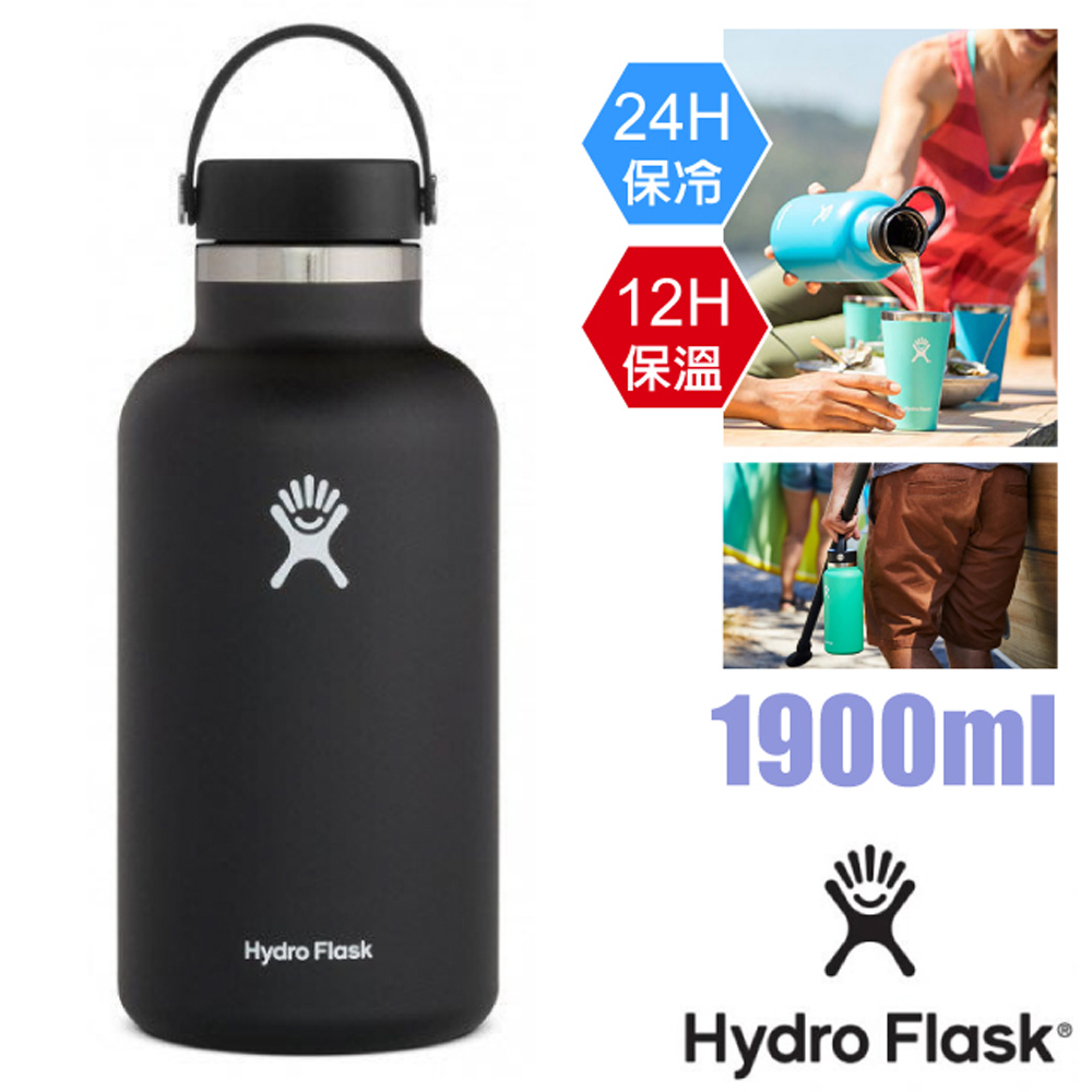 【Hydro Flask】1900ml 寬口不鏽鋼真空保冷保溫瓶水壺_HFW64BTS001 時尚黑✿30E010